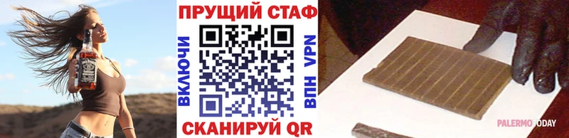 Как найти закладки Дальнегорск МЕГА   Альфа ПВП  Конопля  Меф  Кокаин 