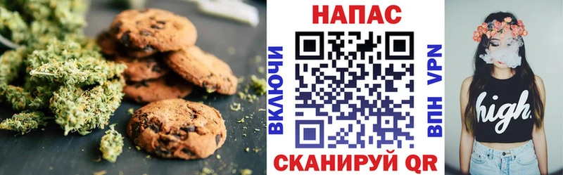 Печенье с ТГК марихуана  купить   Дальнегорск 