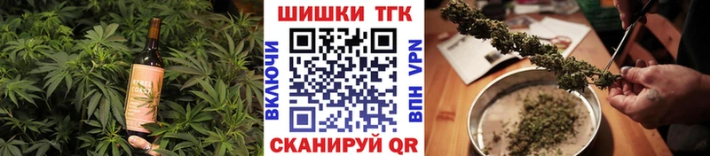 Печенье с ТГК конопля Дальнегорск