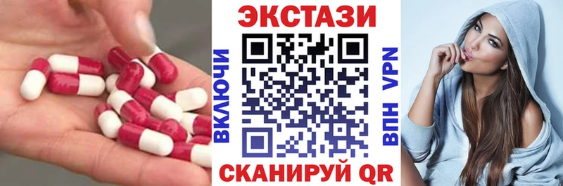 ЭКСТАЗИ Philipp Plein  наркота  Дальнегорск 