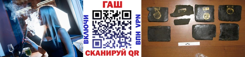ГАШ Cannabis  Дальнегорск 