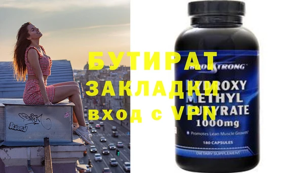 apvp Бугульма