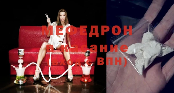 apvp Бугульма