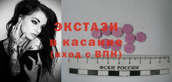 дурь Бронницы