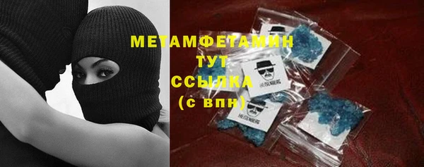 apvp Бугульма