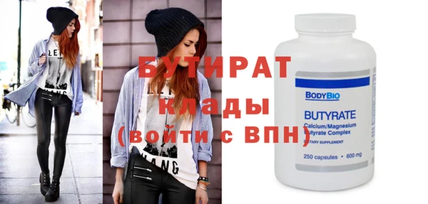 apvp Бугульма