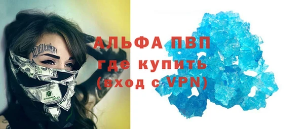 дурь Бронницы