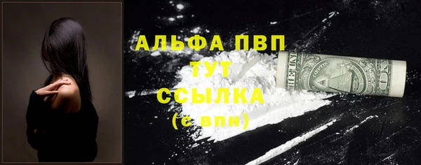дурь Бронницы