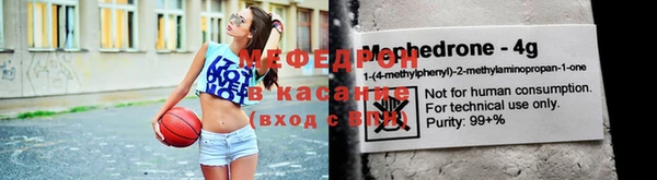 mdpv Бородино