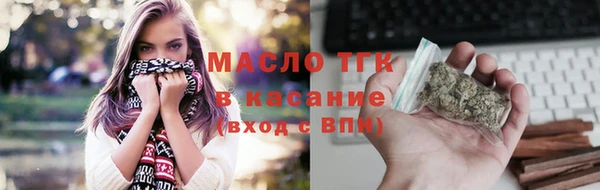 дурь Бронницы