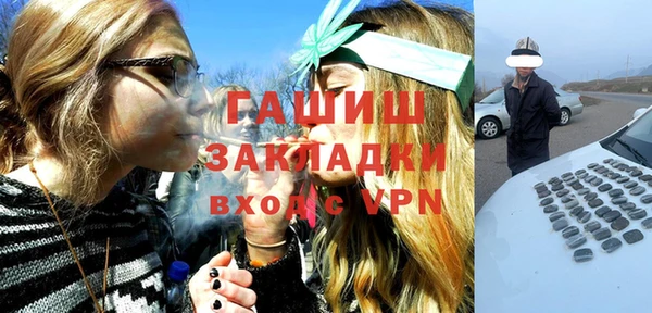 mdpv Бородино
