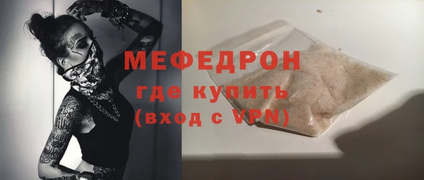 дурь Бронницы