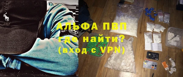 дурь Бронницы