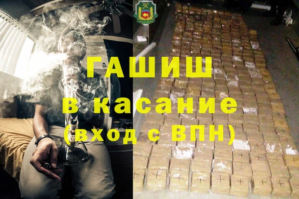 дурь Бронницы