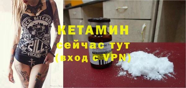 mdpv Бородино