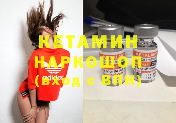 дурь Бронницы