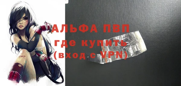 apvp Бугульма