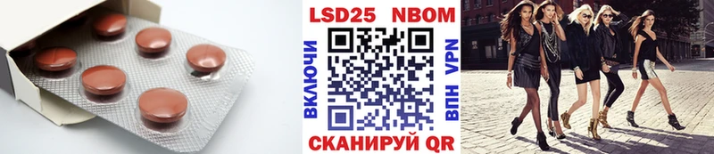 hydra tor  Дальнегорск  Лсд 25 экстази ecstasy  даркнет сайт 