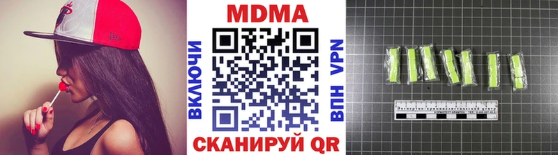 МДМА Molly  Дальнегорск 
