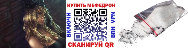 Меф мука  Дальнегорск 