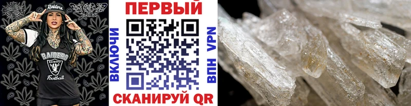 Первитин пудра  Дальнегорск 