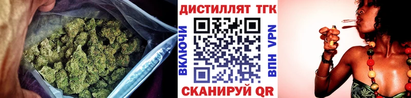 мега онион  Дальнегорск  Дистиллят ТГК Wax 
